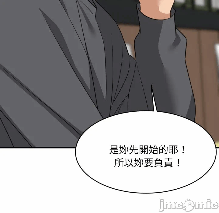 第82话 第 61 页