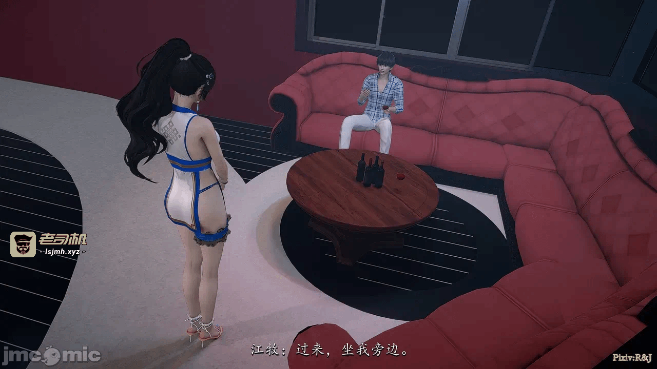 第一话 第 123 页