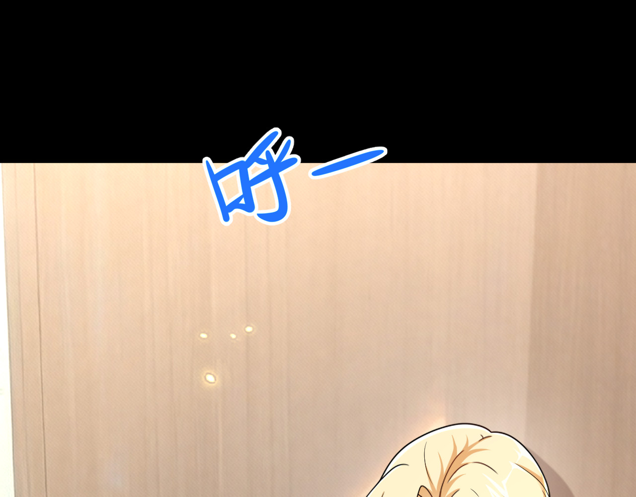 第1话 自我压榨的牛马 第 40 页