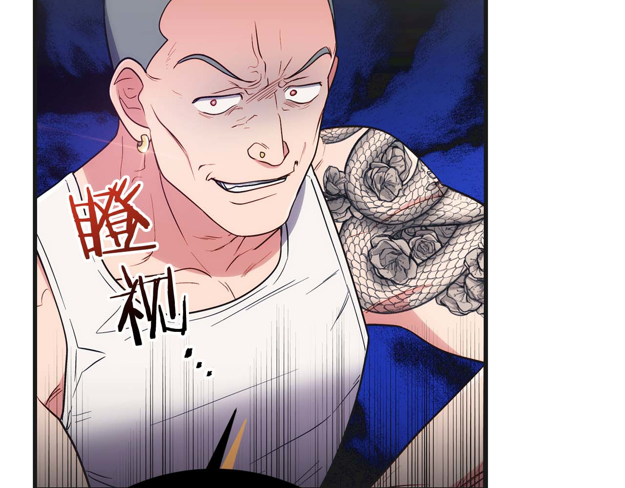 第129话 第 171 页