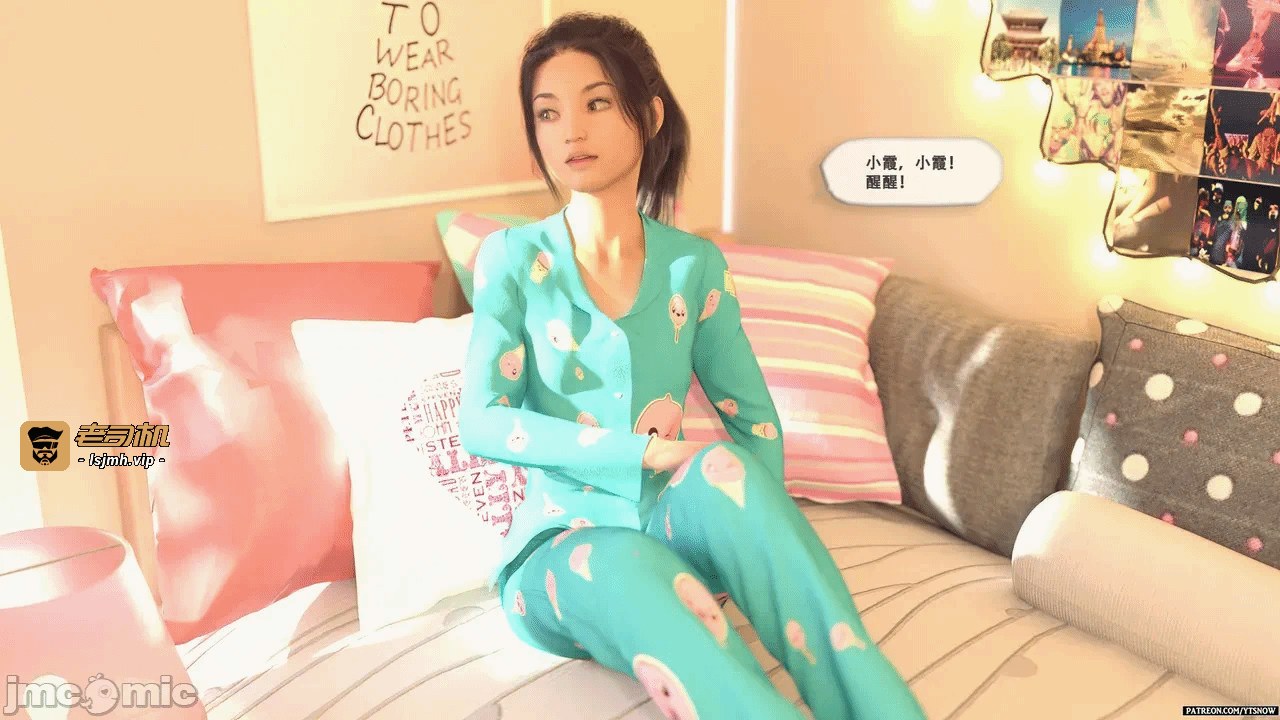 第一话 第 31 页