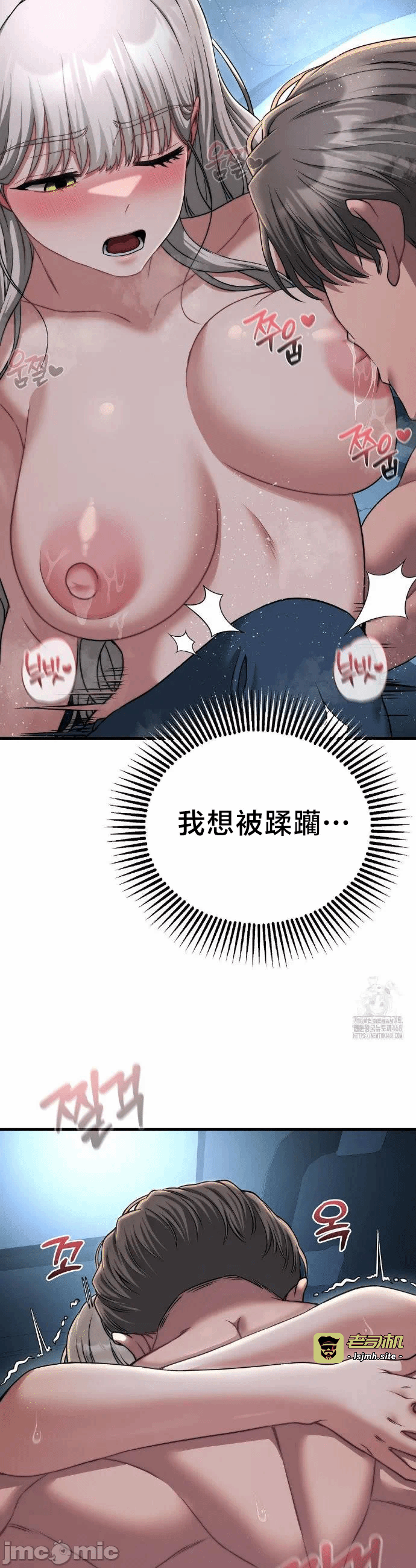 第21话21 第 29 页