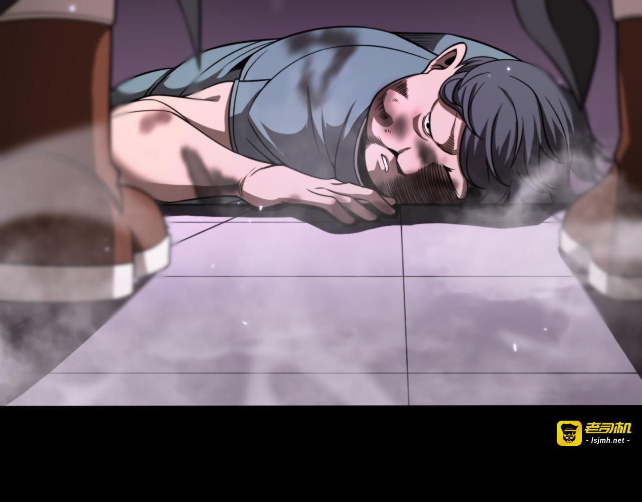 第138话 进化 第 107 页