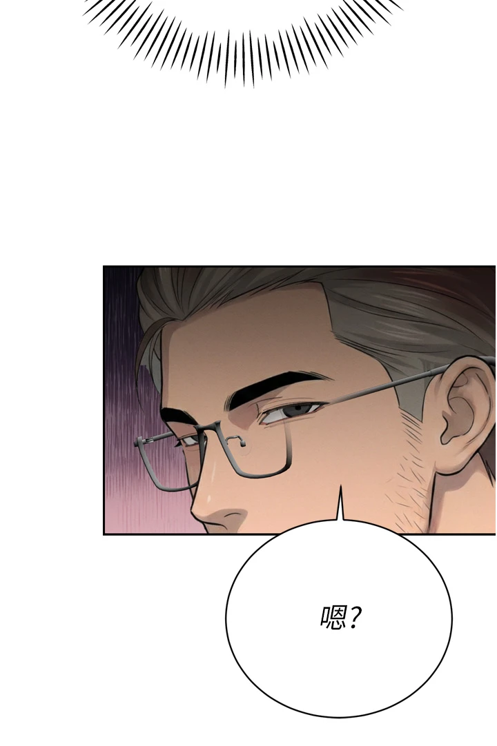 第35话 - 大媳妇的努力 第 35 页