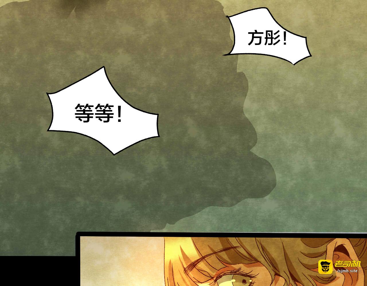第37话 姐妹花（4） 第 67 页