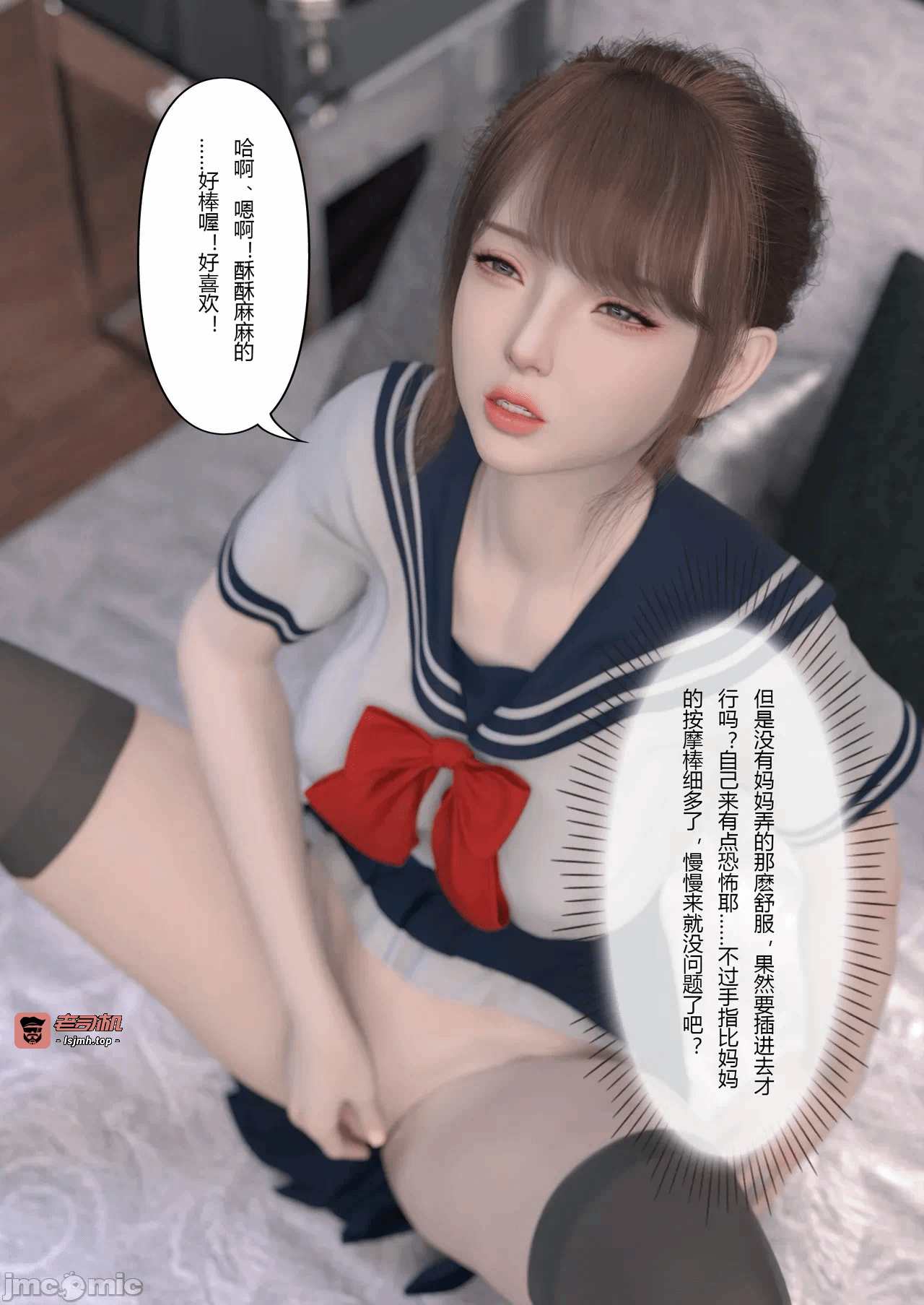 [FTL]妻子出租中：侵入计画 1-4 第一话 - 309