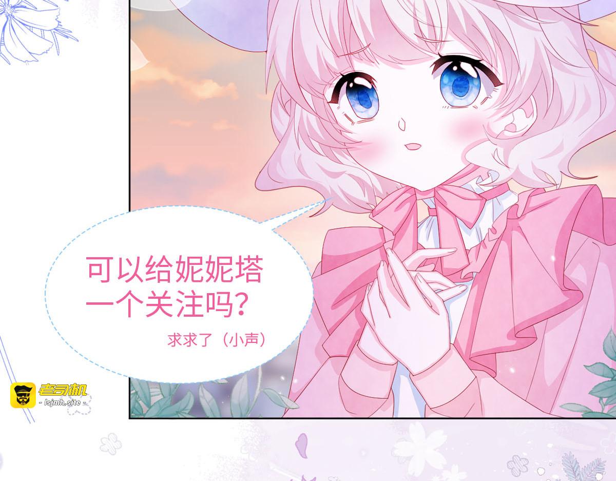 第59话 第 99 页