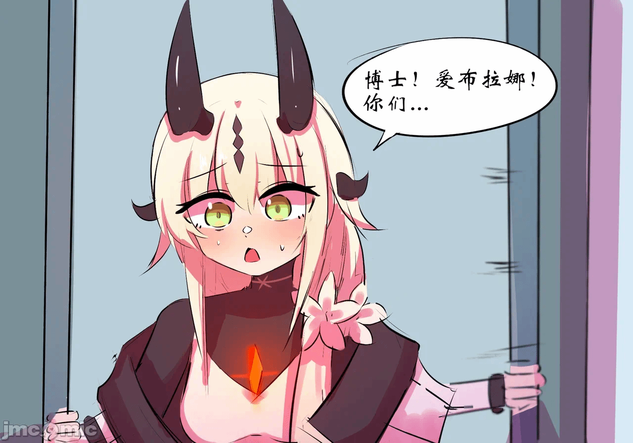 第一话 第 10 页