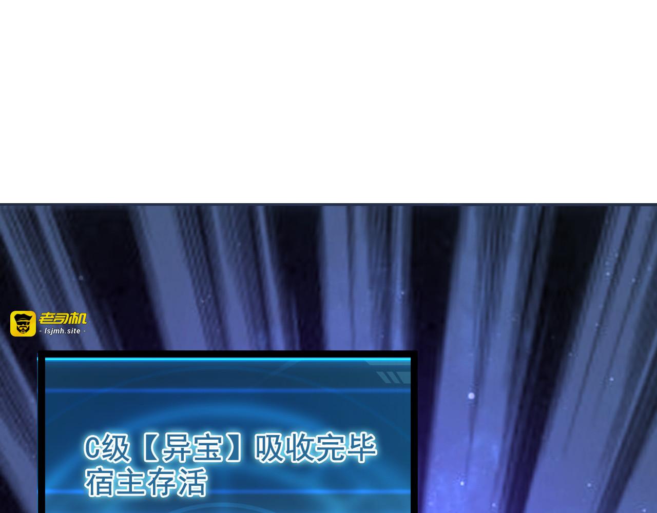 第061话 生死时刻·突破桎梏 第 41 页
