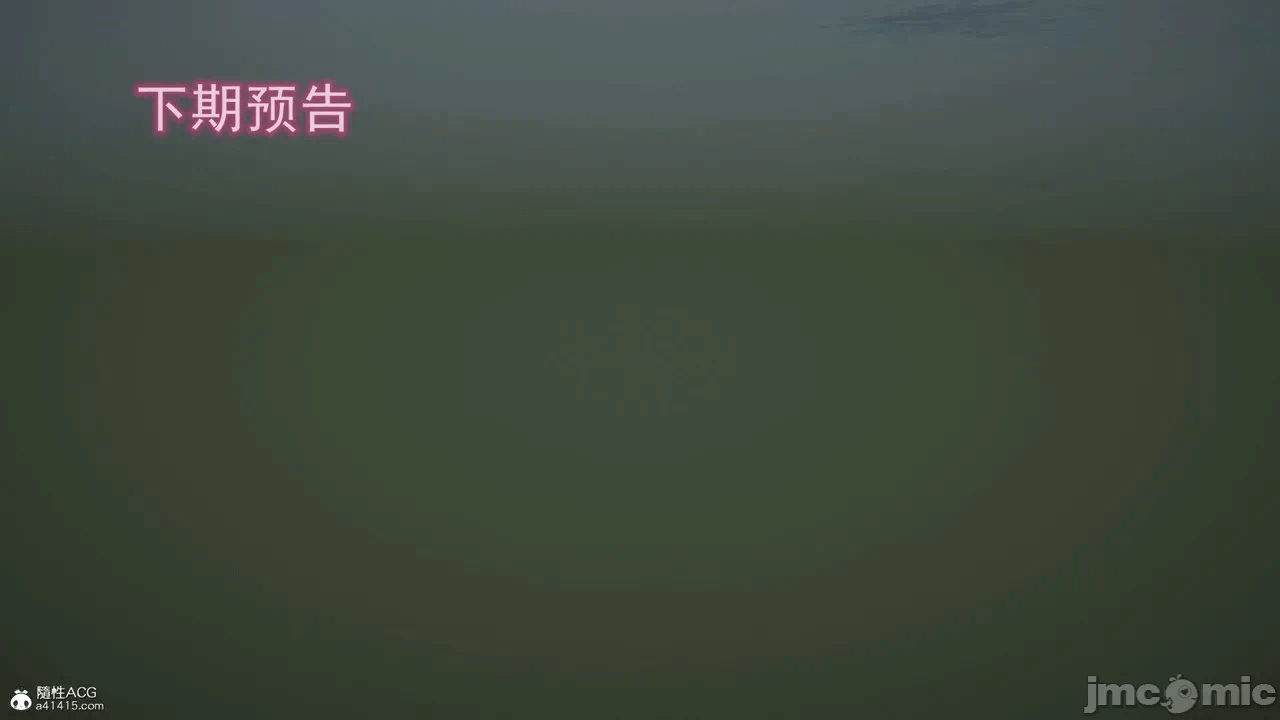 在你妈妈家02 第一话 - 252