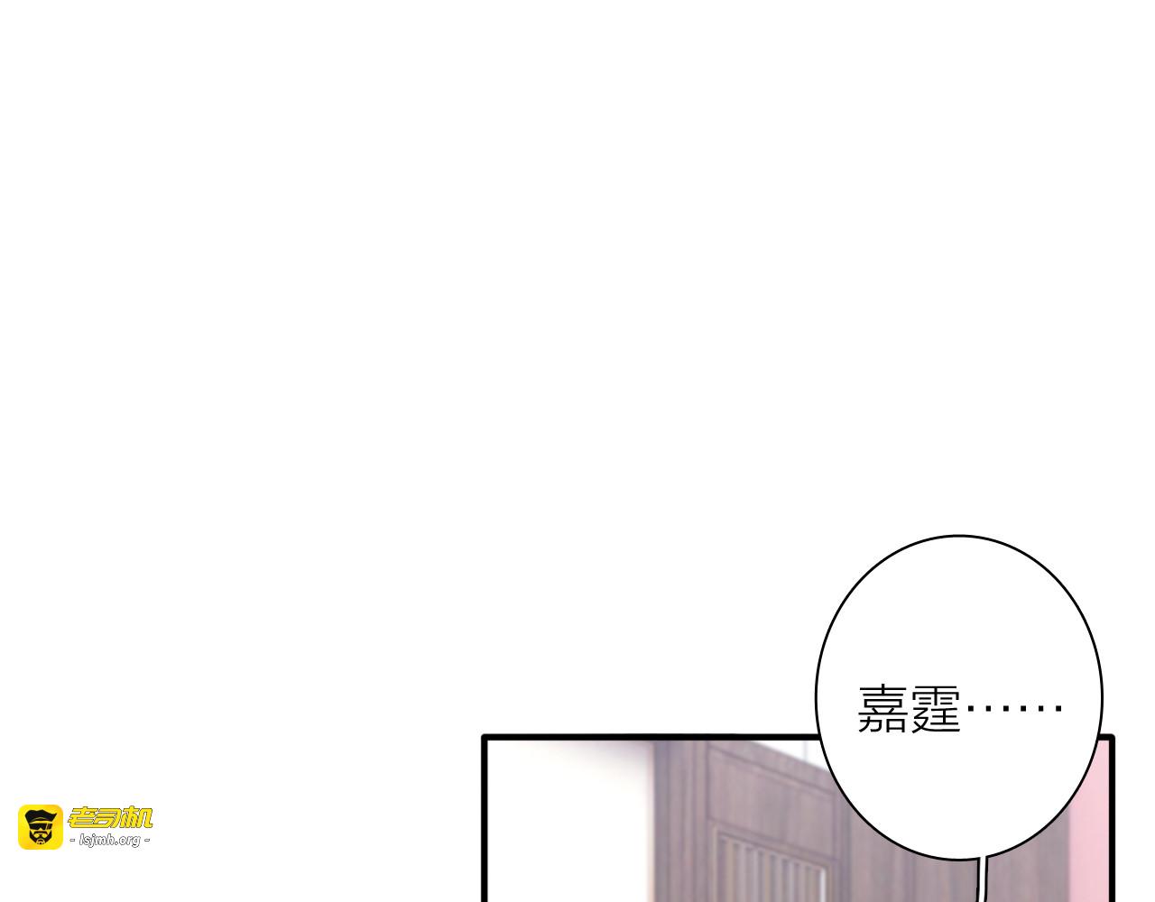 第78话 女球手 第 3 页