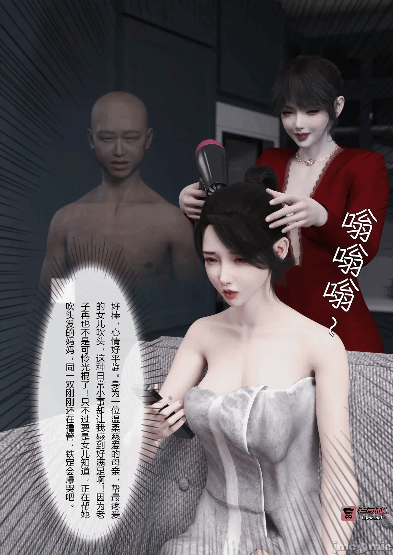 第一话 第 83 页