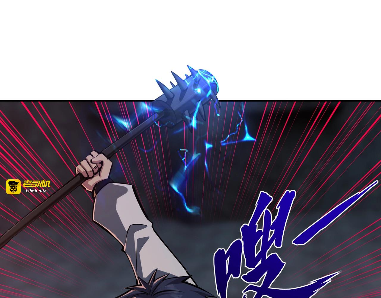 第25话 打BOSS也得动脑子！ 第 15 页