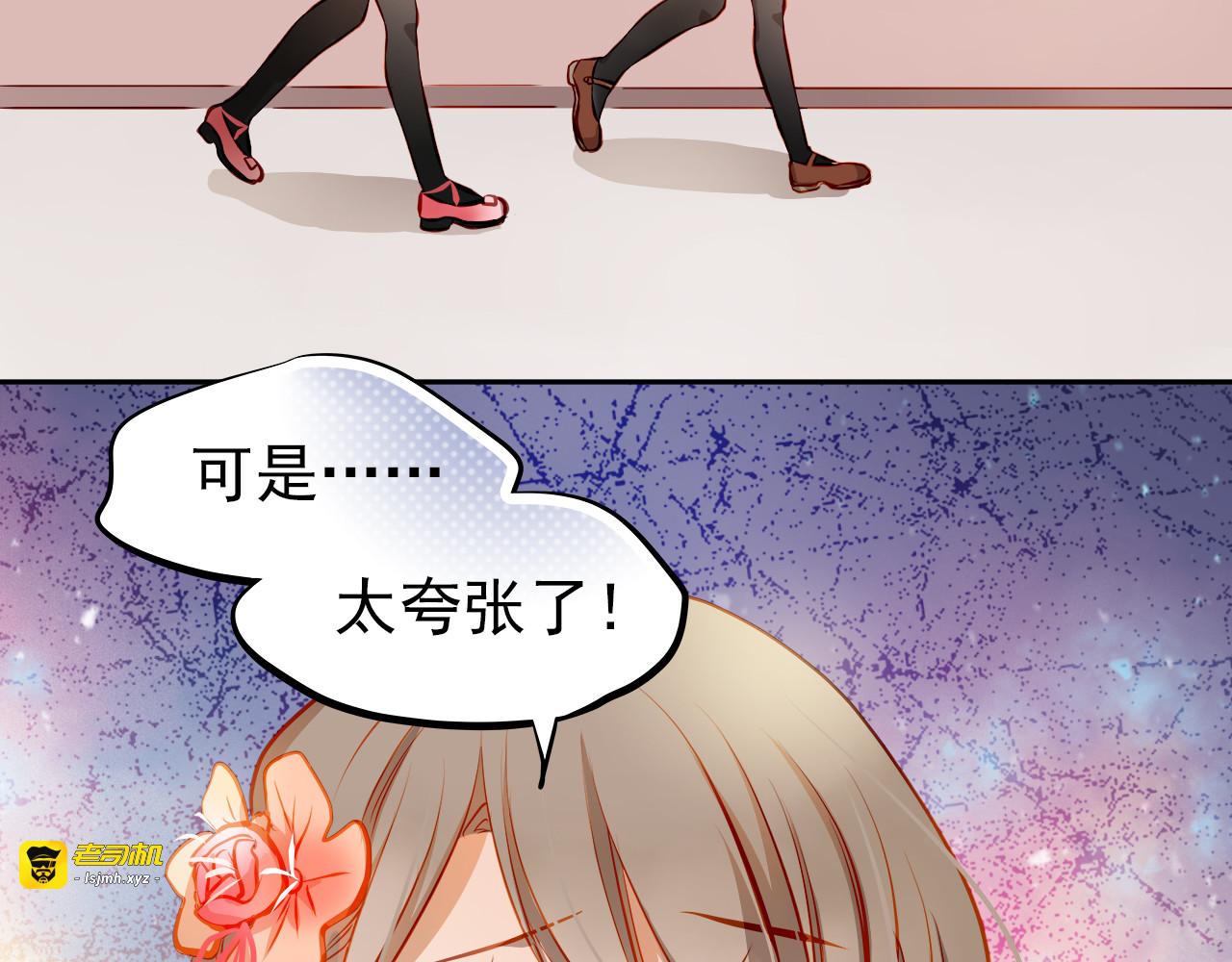 第17话 和好 第 33 页