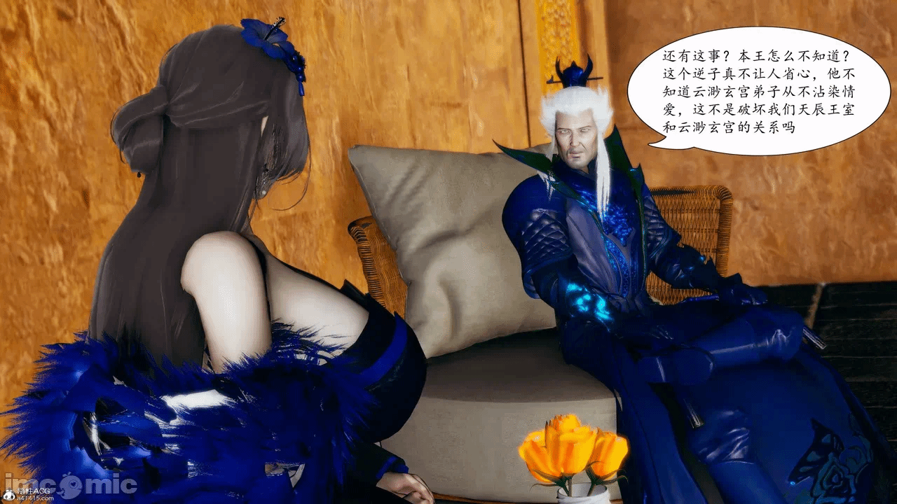 [3D]天玄神魔录01-12 第一话 - 518