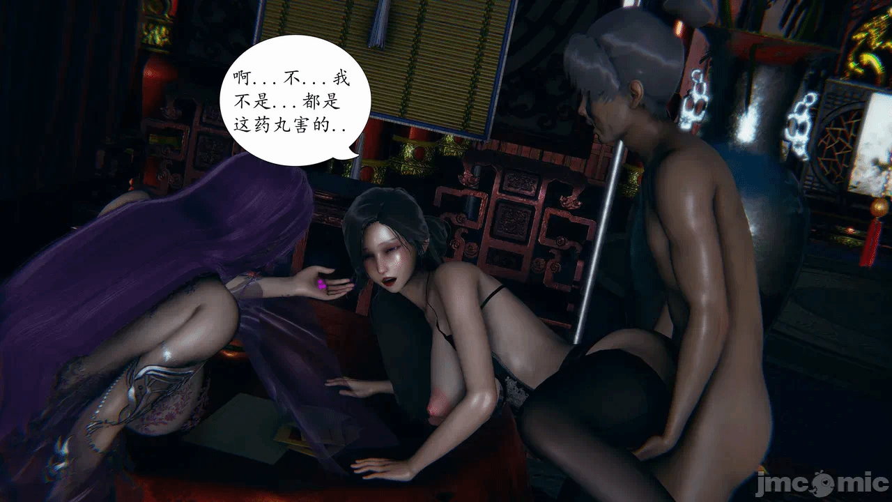 [3D]天玄神魔录01-12 第一话 - 933