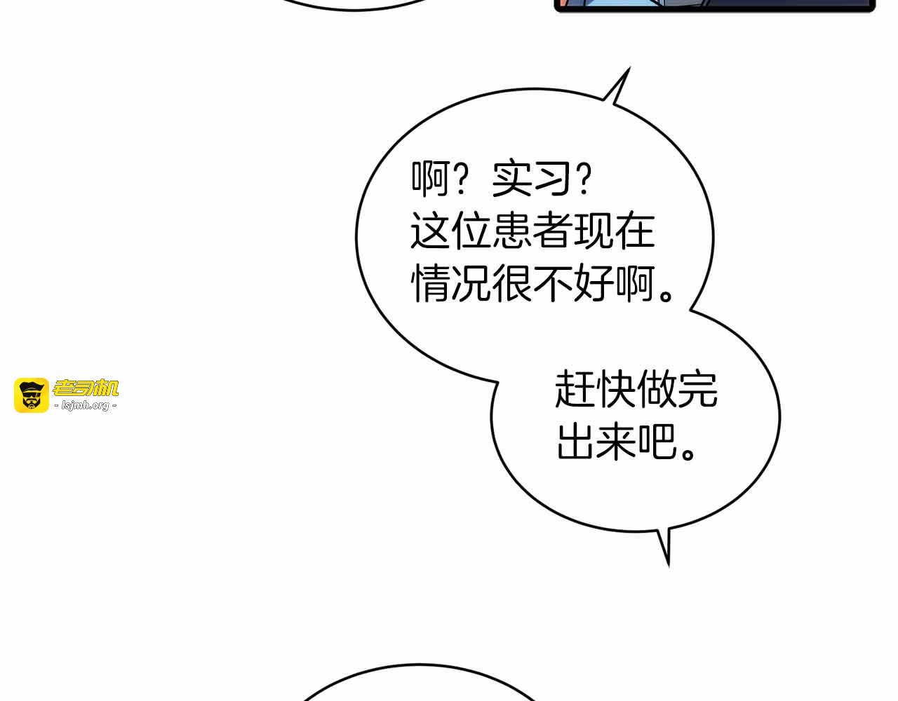 第31话 第 47 页