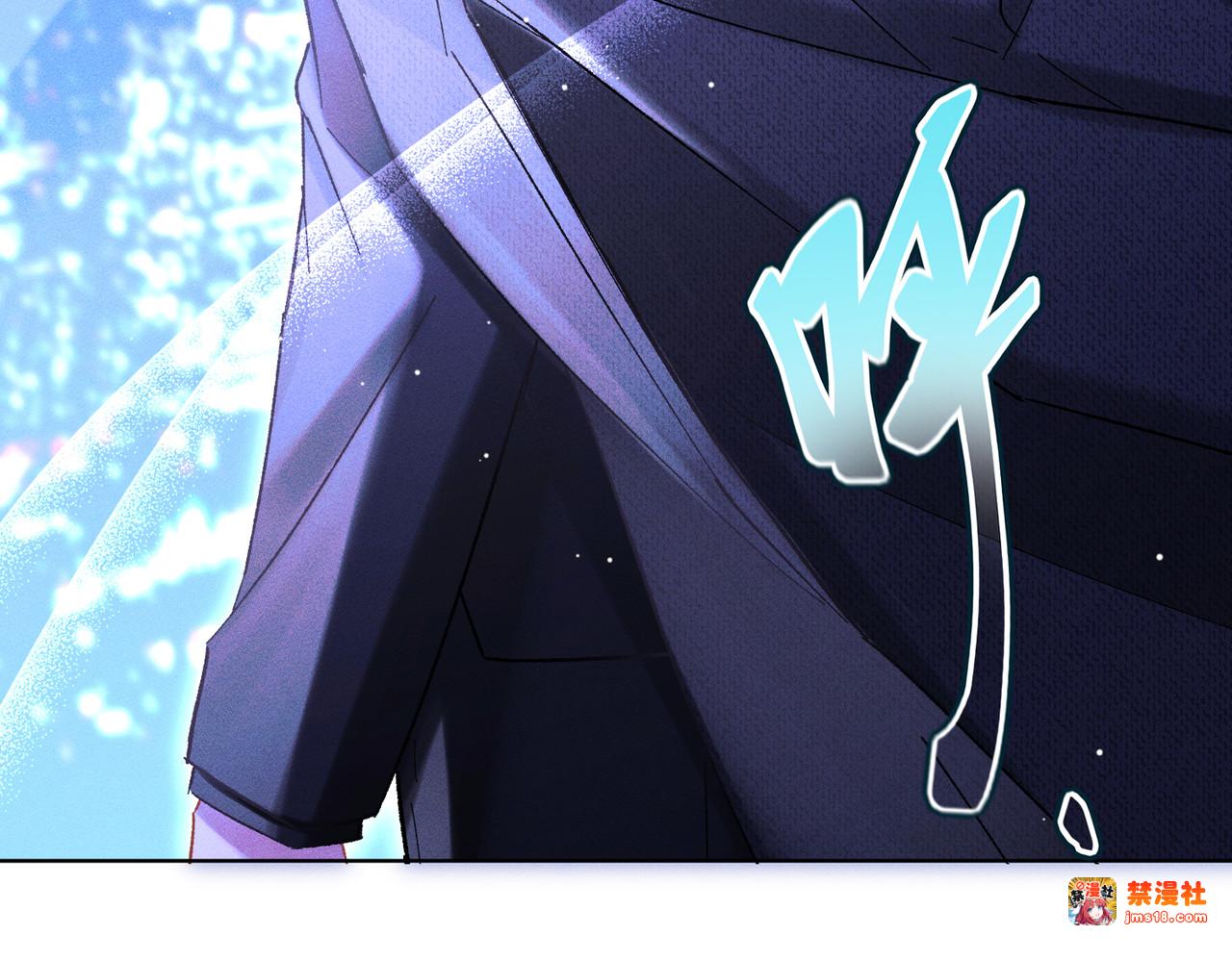 第15话：中诅咒了 第 123 页