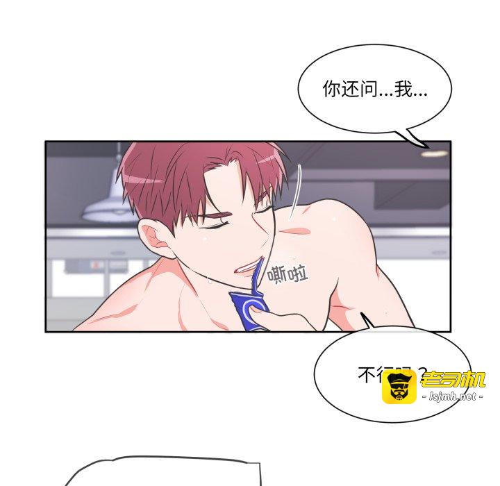 第16话 第 19 页