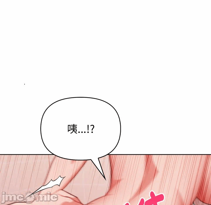 第28话 第 83 页