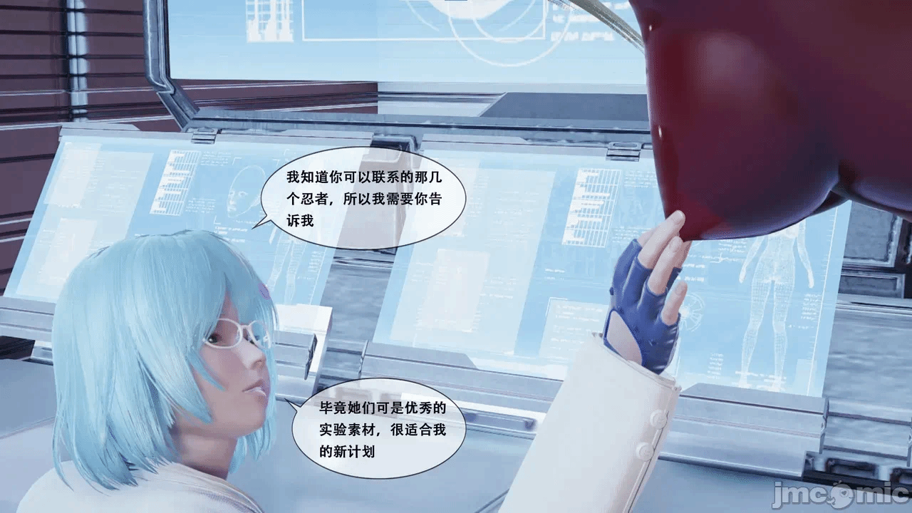 第一话 第 512 页