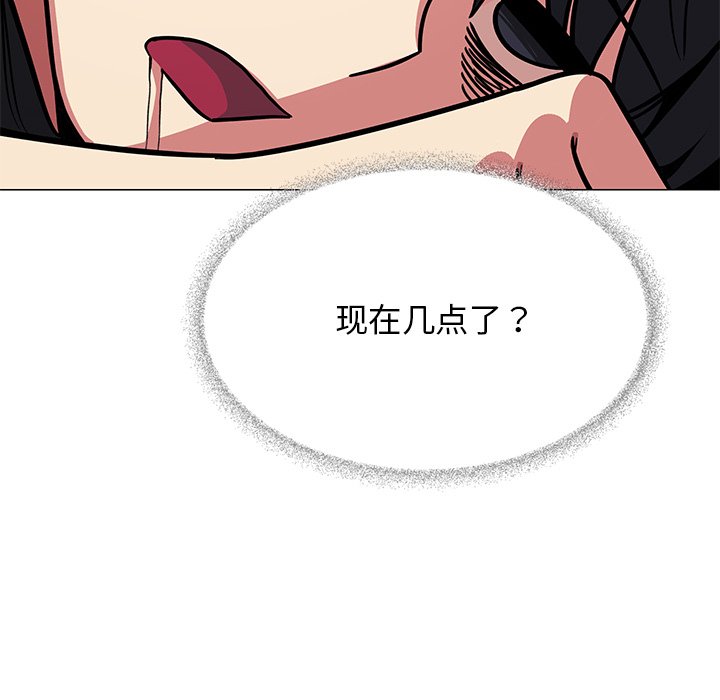 第19话 第 172 页