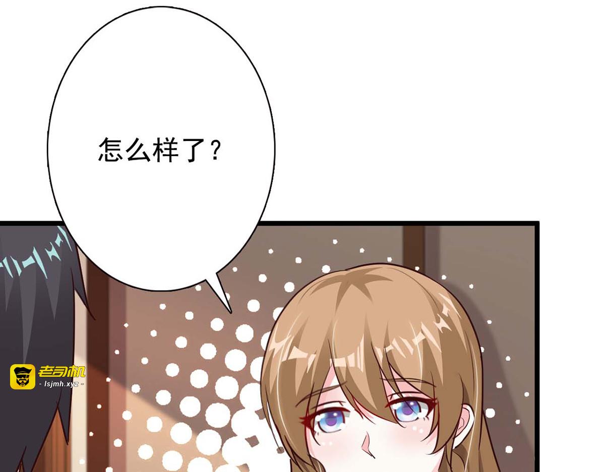 第91话 第 3 页