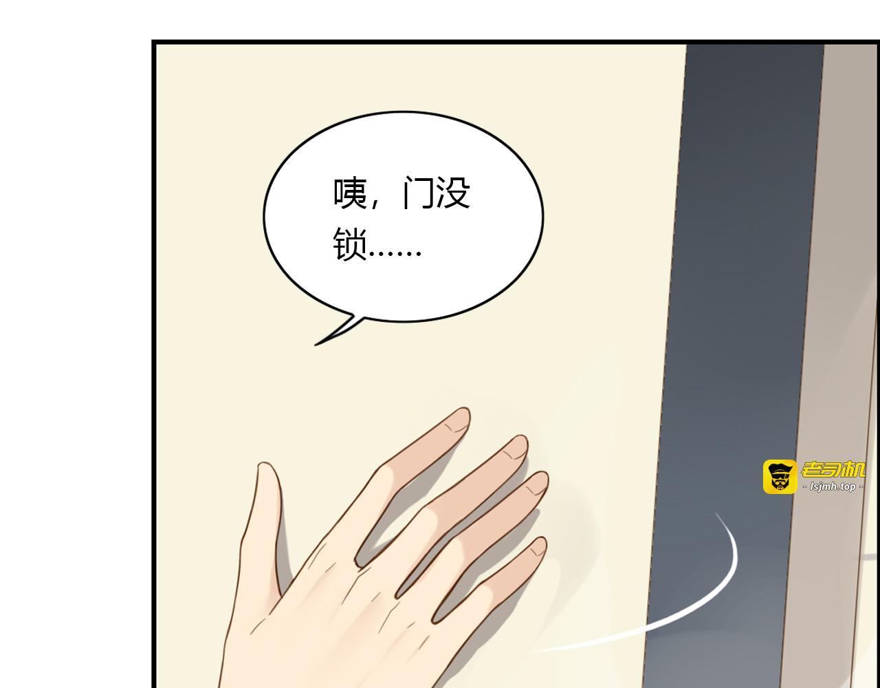 第32话 不想错过 第 61 页