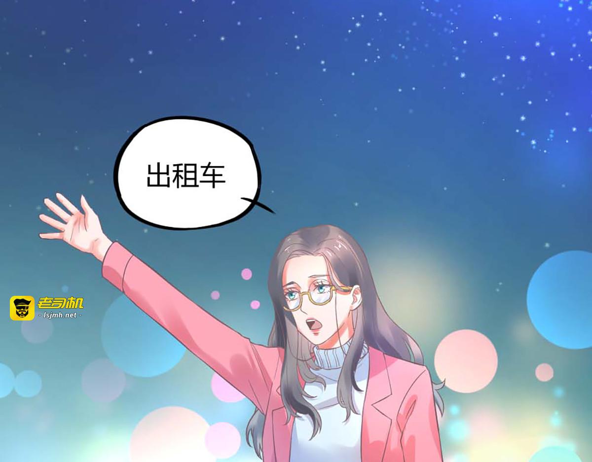 第5话 第 61 页