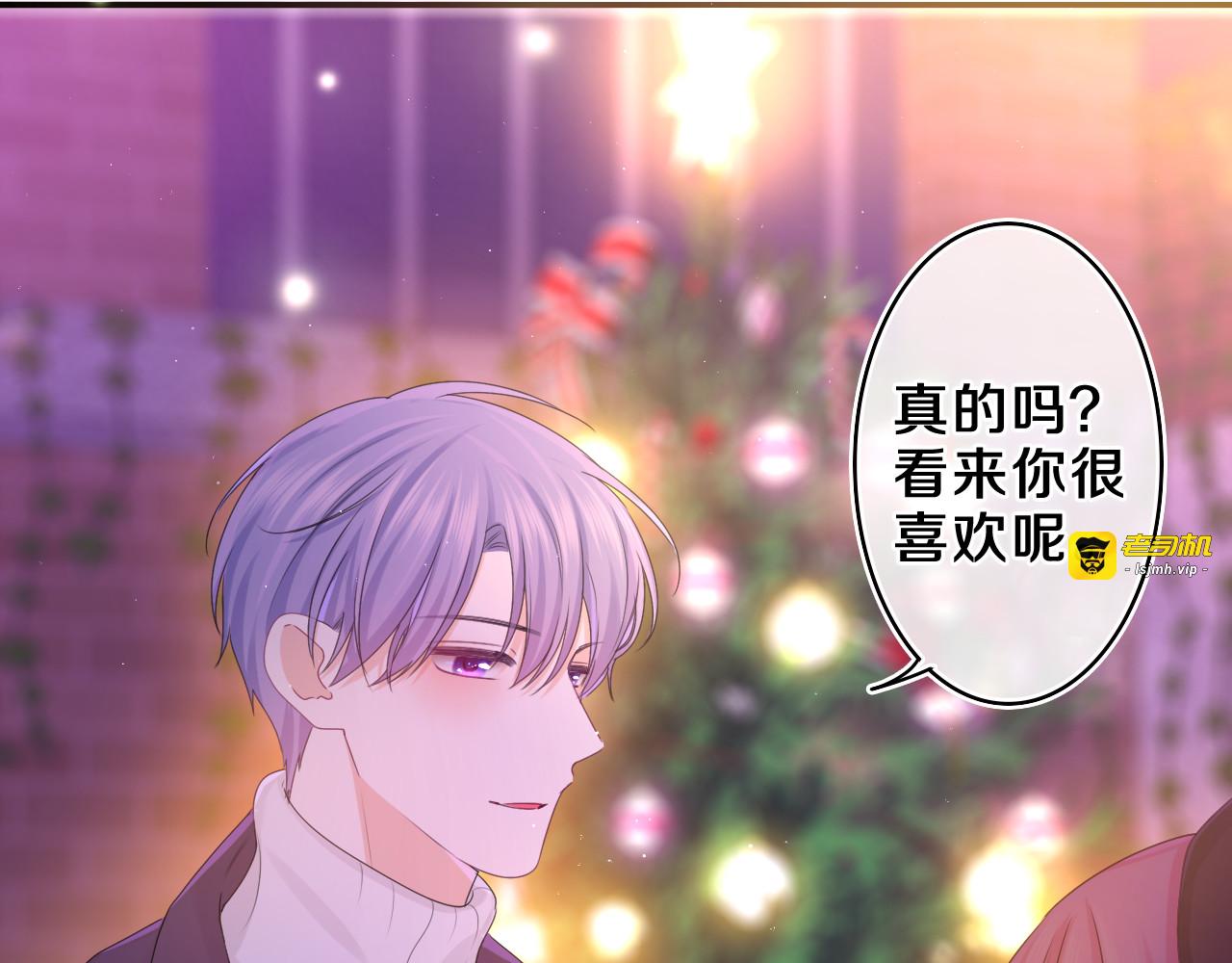 第57话 圣诞快乐，生日快乐 第 59 页