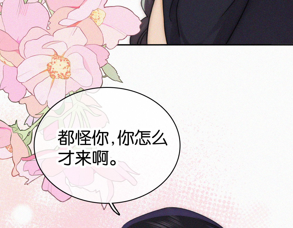 第126话 生日快乐 第 28 页