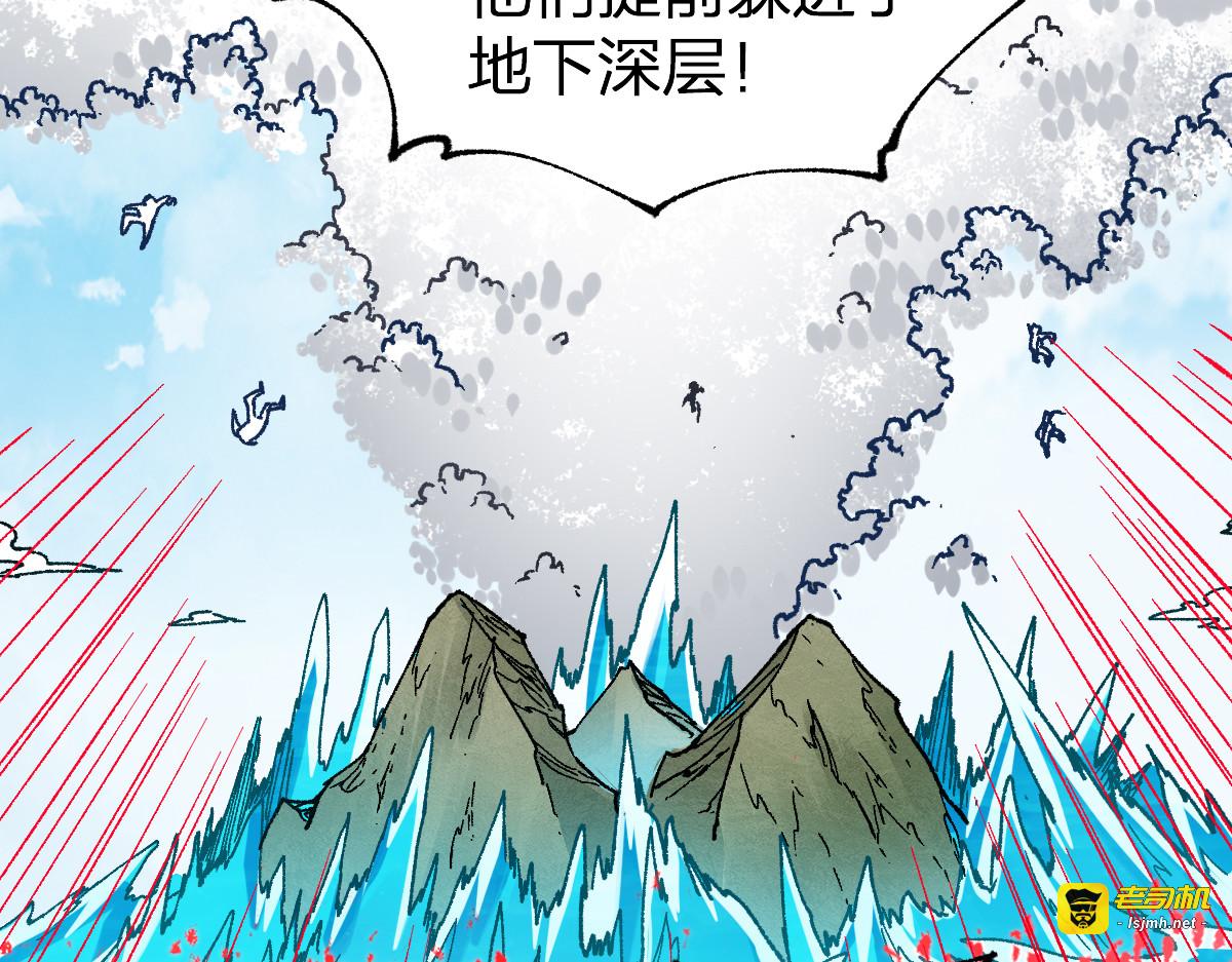 第250话 全面碾压！！ 第 61 页