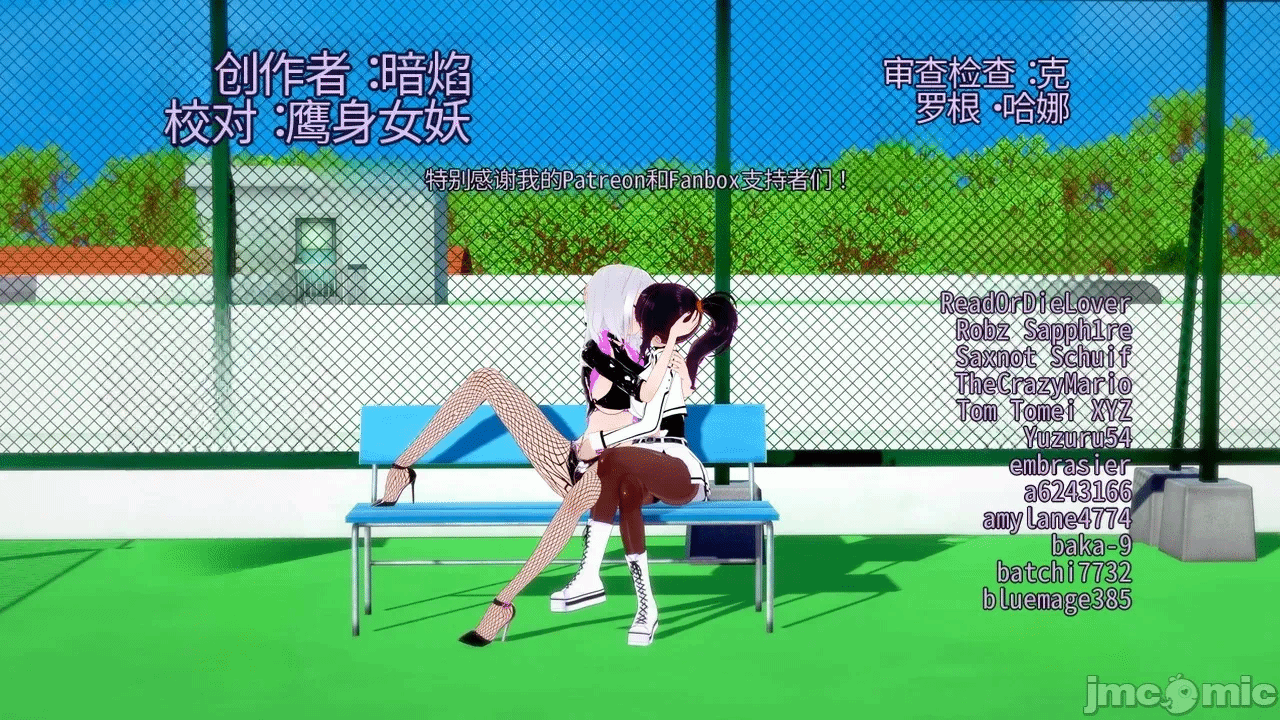第一话 第 716 页
