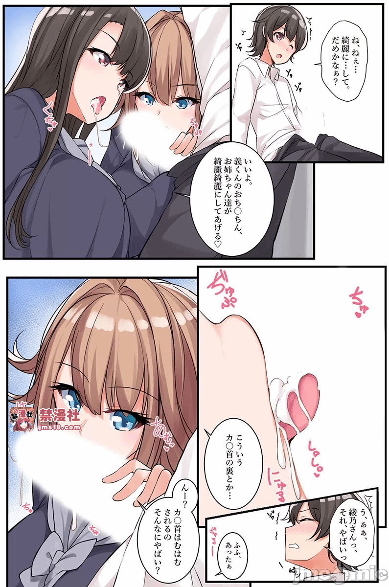 第一话 第 113 页
