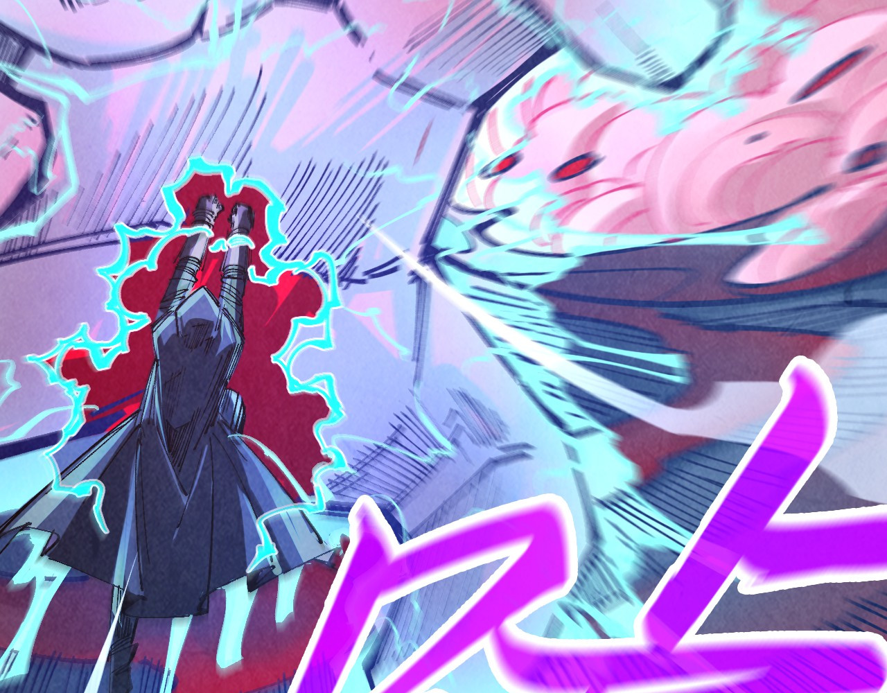第271话 魔影 第 50 页
