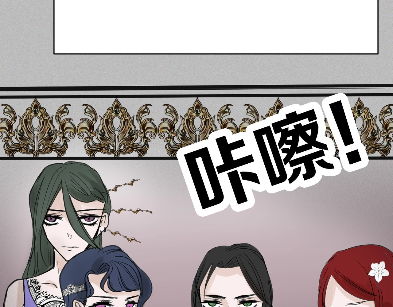第23话 王妃的过去 第 56 页