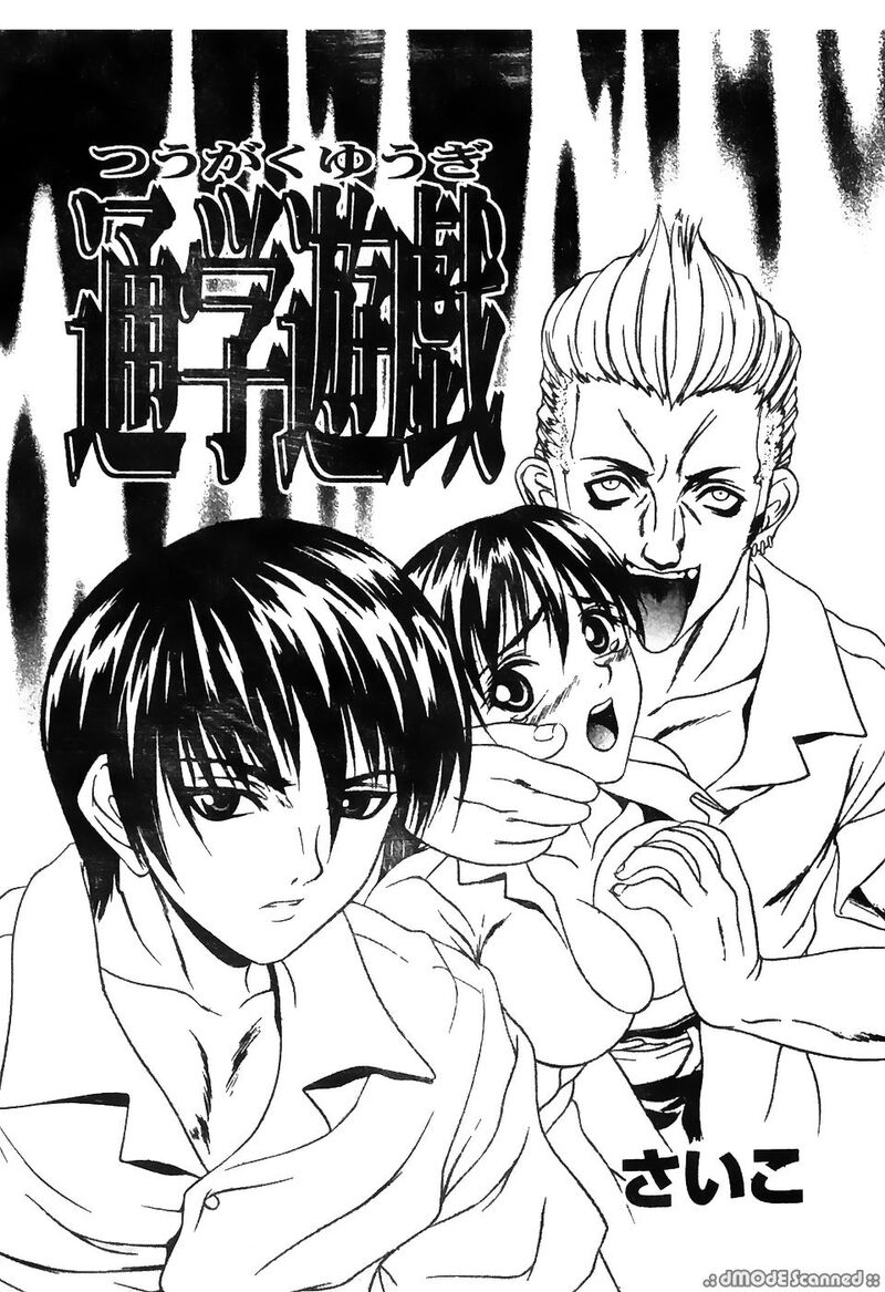 第1话 第 21 页