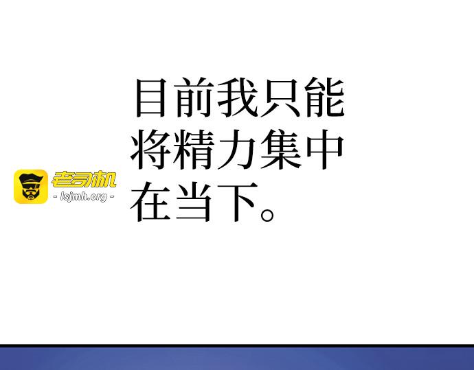 第57话 第 307 页