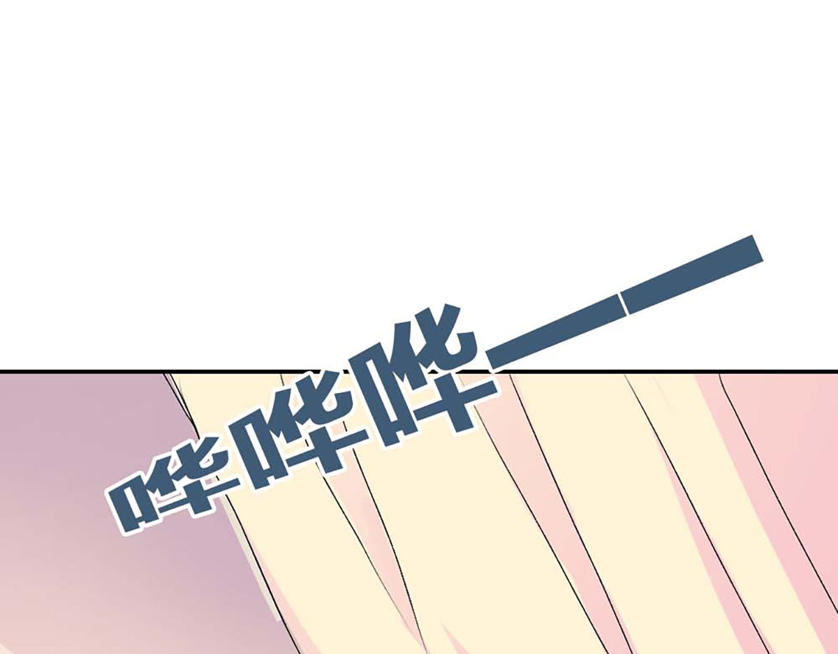 第103话 第 46 页