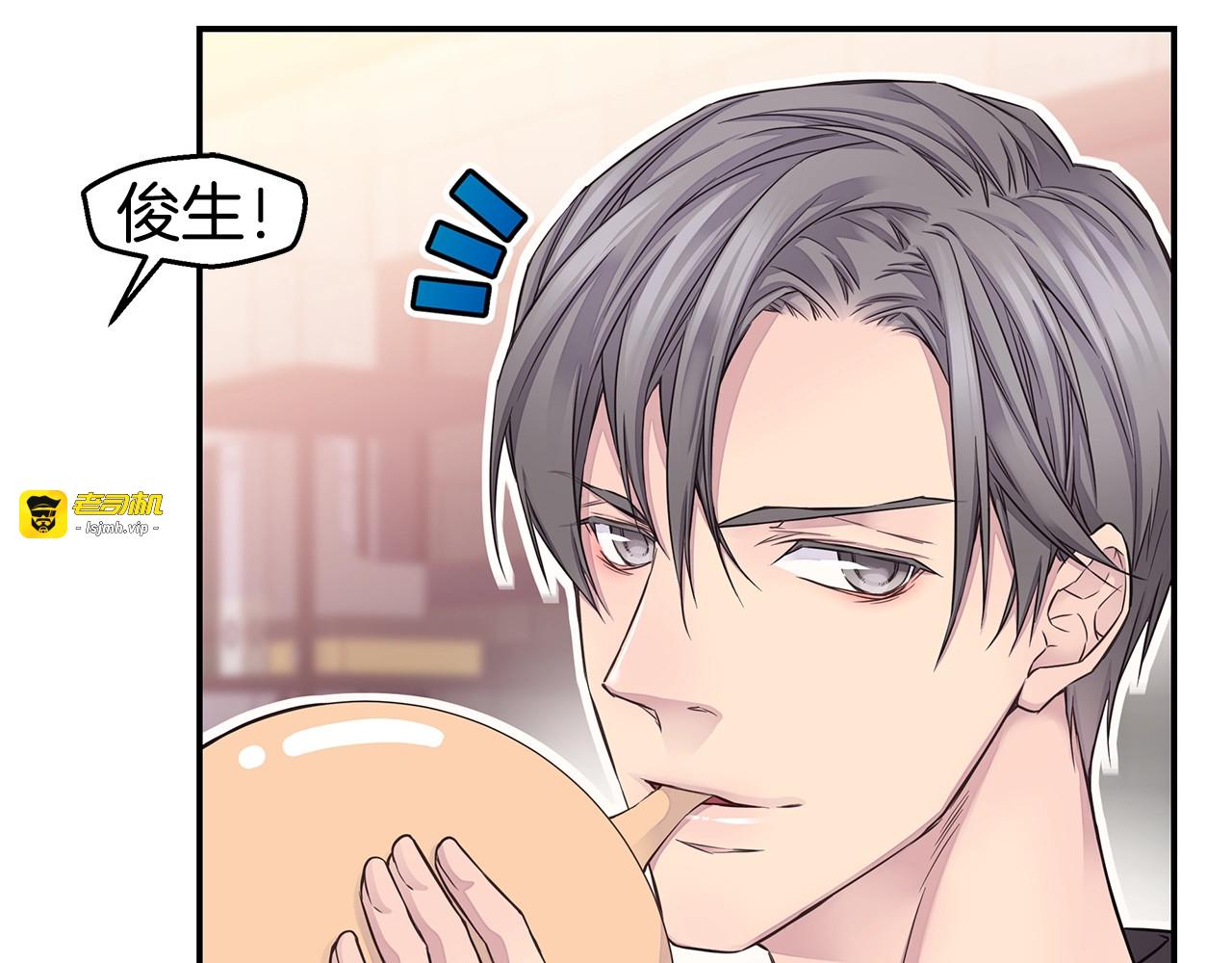 第59话 火热的我们 第 37 页