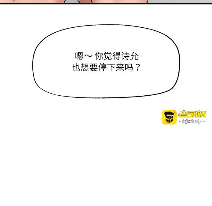 第42话 第 25 页