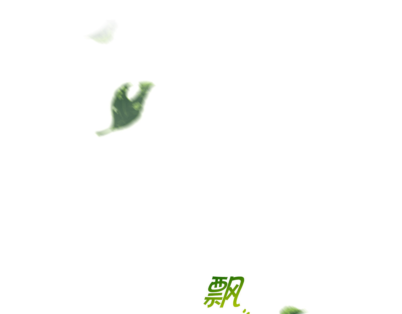 第60话 伯爵归来 第 198 页