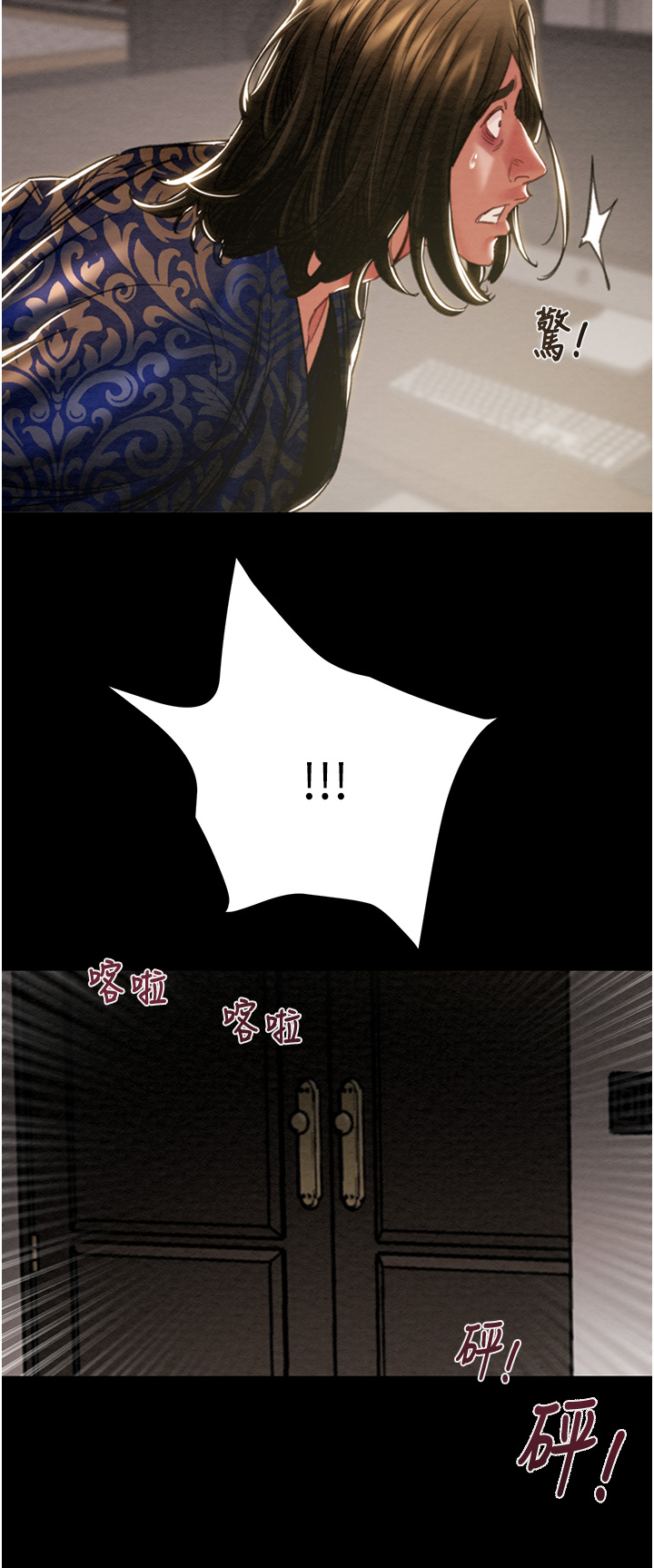 第49话 第 69 页