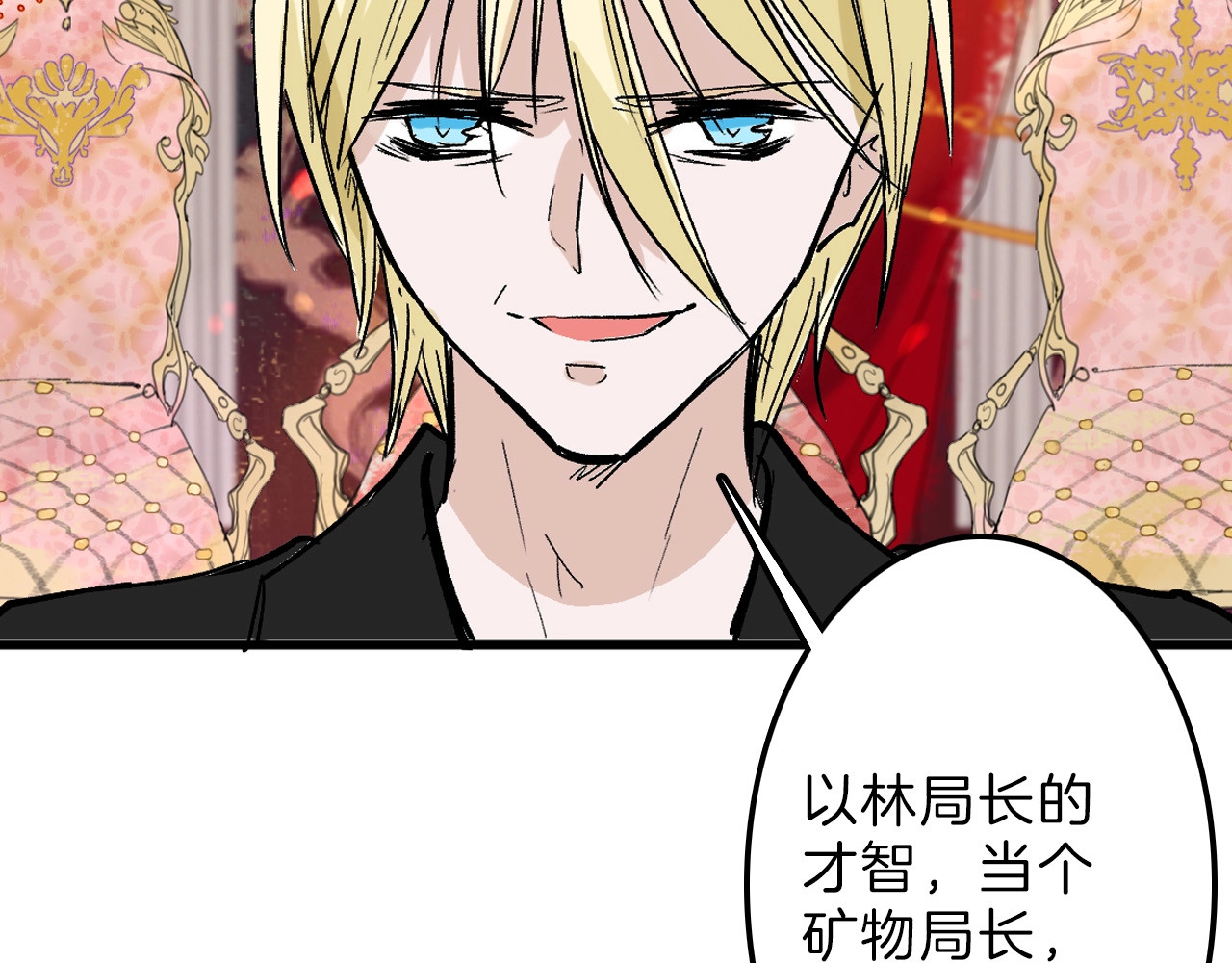 第43话  逆袭 第 110 页