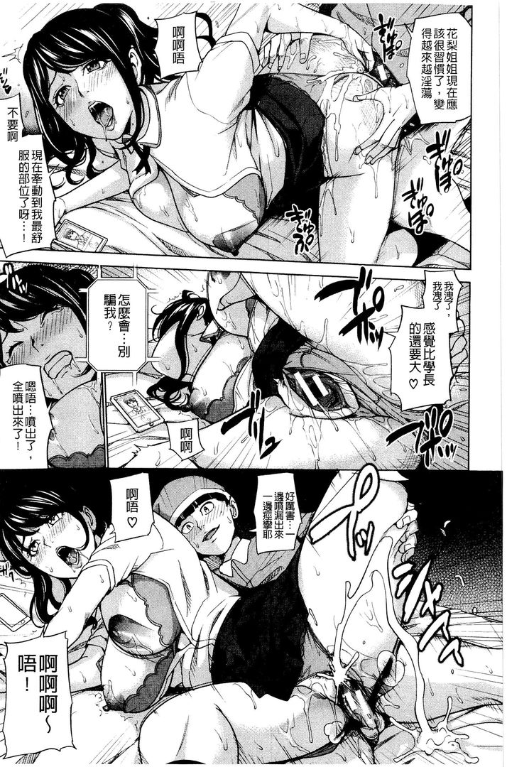 第1话 第 56 页