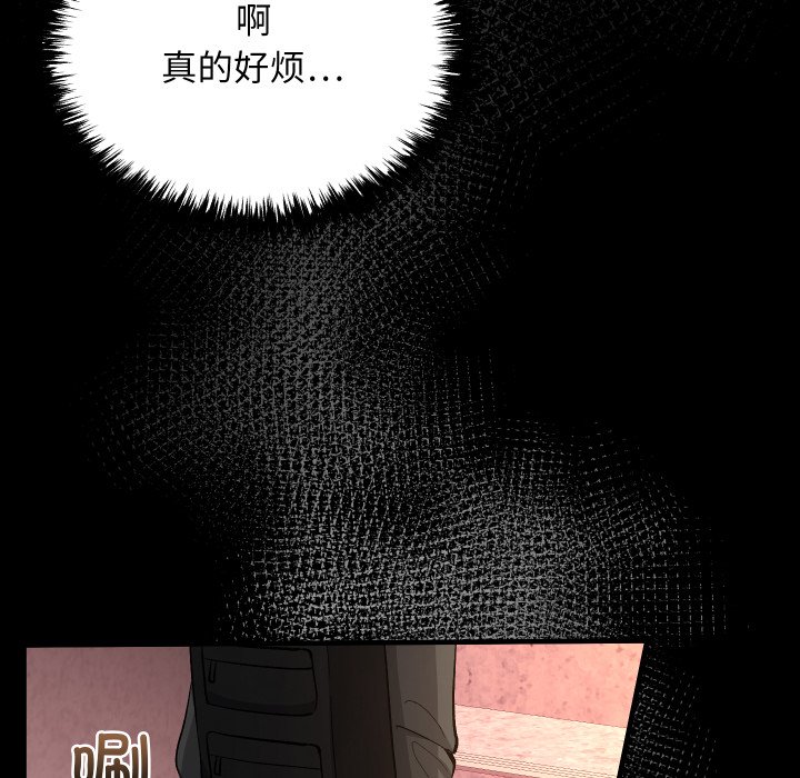 第15话 第 48 页