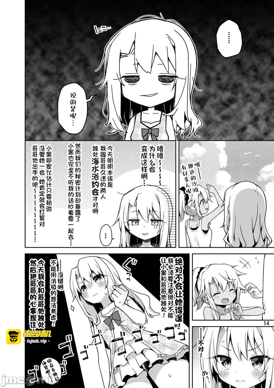 第一话 第 151 页