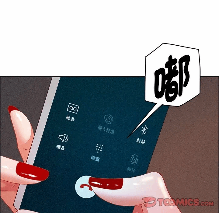 第34话 第 123 页