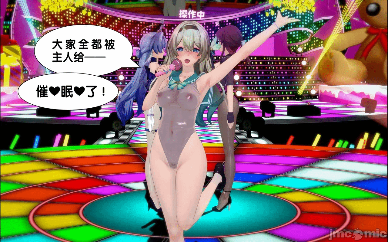[アフィン] 高潮相扑大赛 第一话 - 14