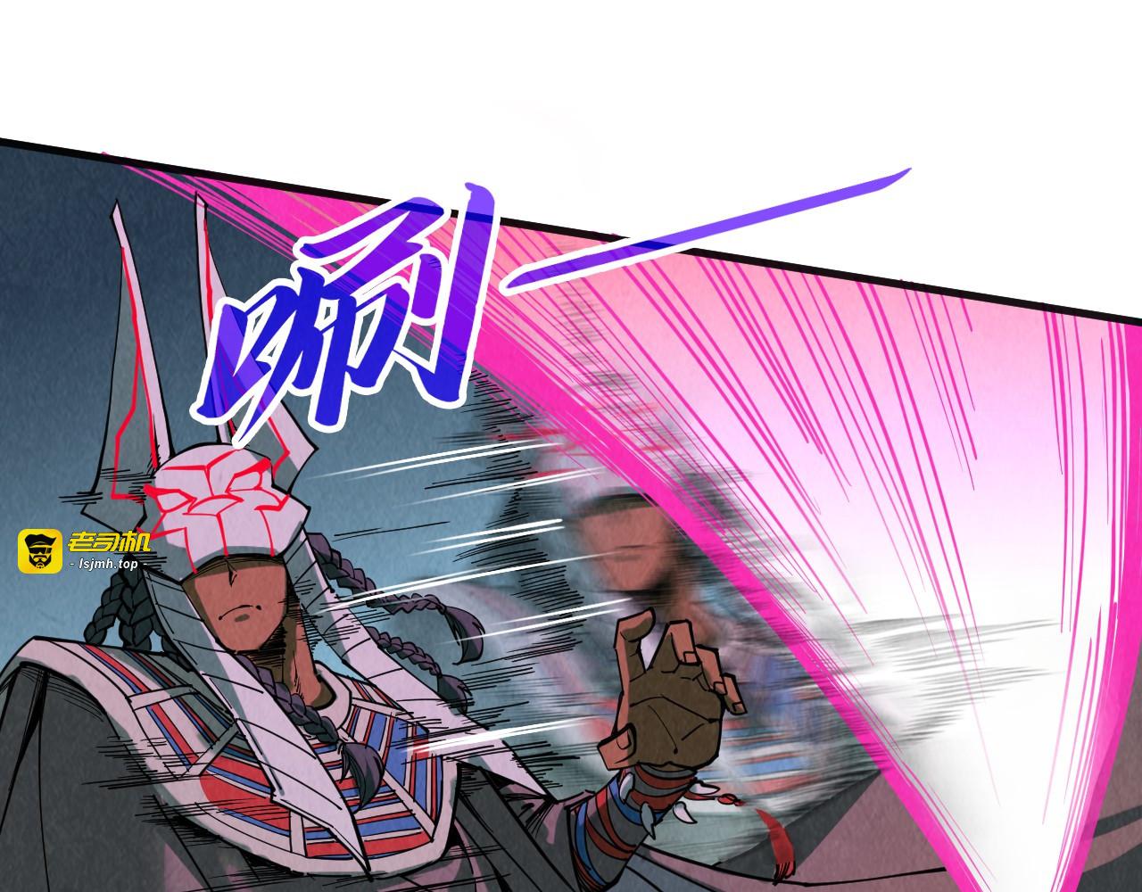 第308话 雨先生 第 77 页